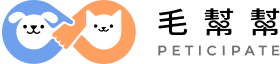 毛幫幫